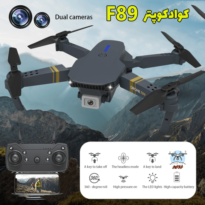 کوادکوپتر F89 - تصویر 3
