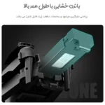 باتری یدک کوادکوپتر E58