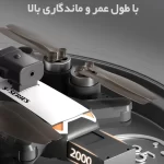باتری کوادکوپتر S2S