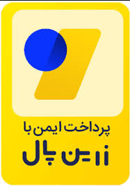 زرین پال