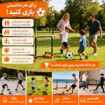 دروازه فوتبال هوشمند - تصویر 2