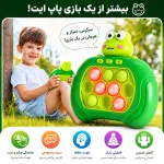 پاپت گیم فضانورد موزیکال و چراغدار - تصویر 9