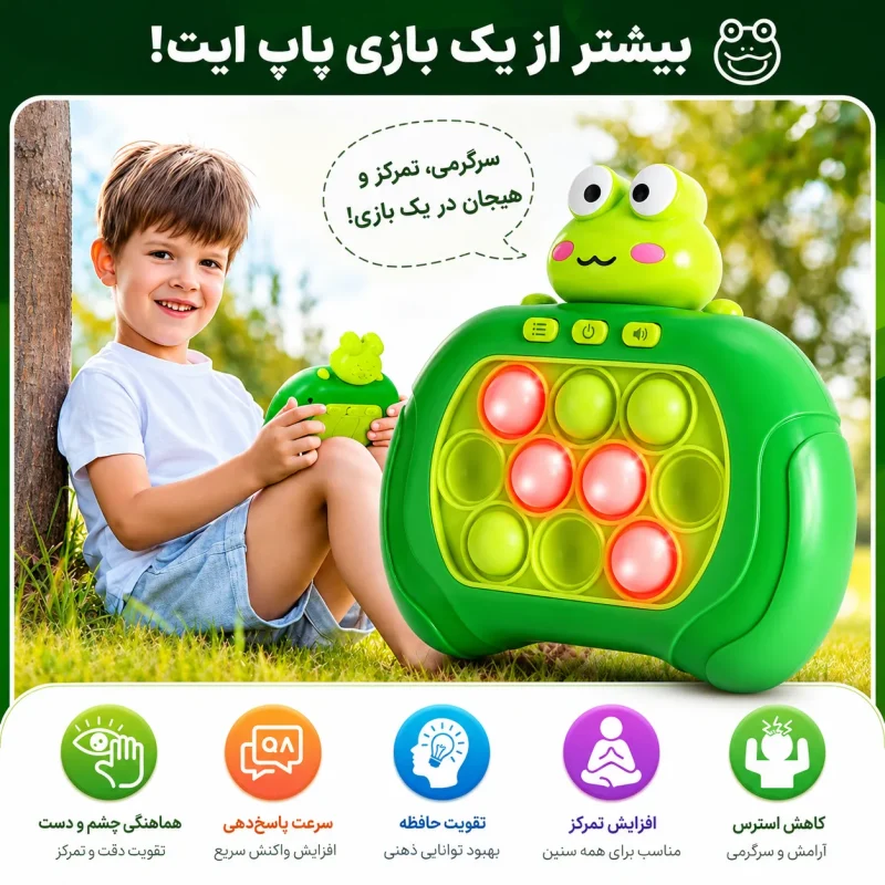 پاپت گیم فضانورد موزیکال و چراغدار - تصویر 9