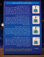 فیجت ضد استرس پاپت گیم فضانورد موزیکال و چراغدار - تصویر 7