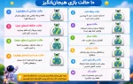 پاپت گیم فضانورد موزیکال و چراغدار - تصویر 6