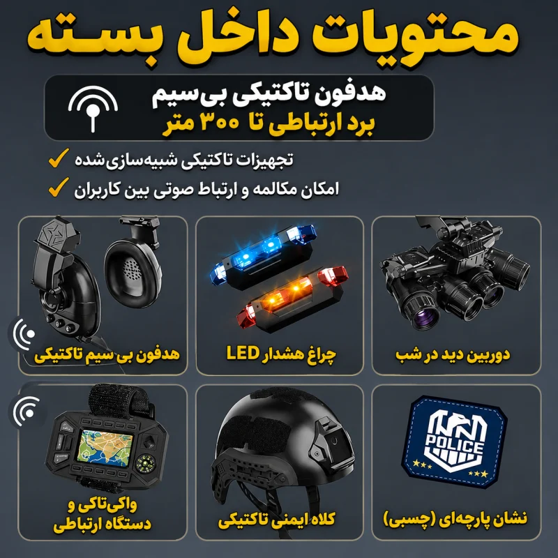 کلاه نظامی حرفه‌ای کودک - تصویر 6