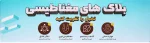 مکعب های مگنتی 63 قطعه ماینکرافت مدل Z06A - تصویر 7