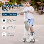 اسکوتر موزیکال کودک - تصویر 8