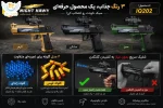 تفنگ 2 کاره تیر اسفنجی و ژله ای آیتم IQ202 - تصویر 7