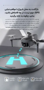کوادکوپتر SG906SE - تصویر 15