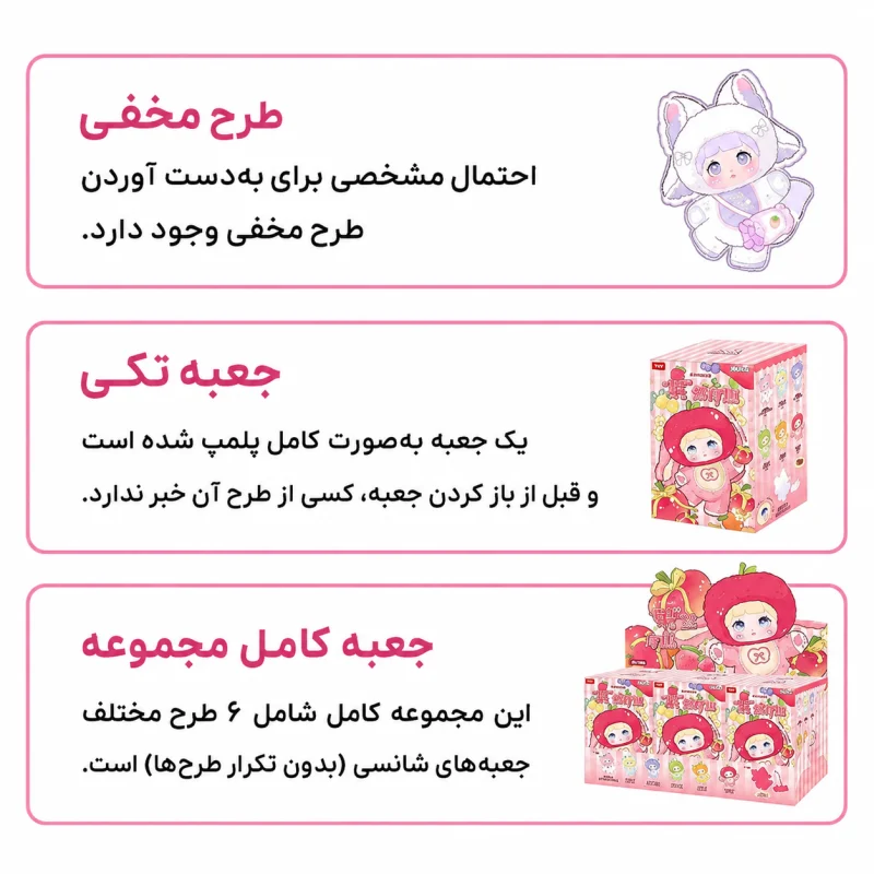 عروسک شانسی نومی - تصویر 5