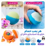 توپ جادویی حمام - تصویر 8