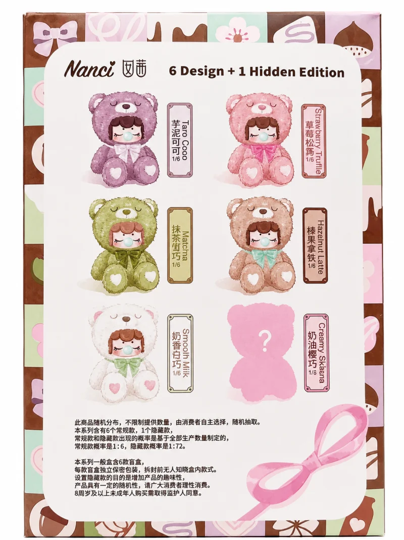 عروسک نانسی Nanci Colorful Chocolate Cutie Bears بلایند باکس - تصویر 3