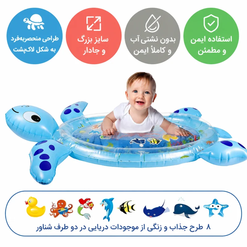 تشک تامی‌تایم و بازی نوزاد - تصویر 5