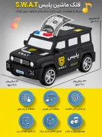 قلک اثر انگشتی کودک - تصویر 5