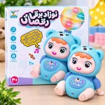 نوزاد برقی رقصان موزیکال - تصویر 2