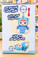 نوزاد برقی رقصان موزیکال - تصویر 3