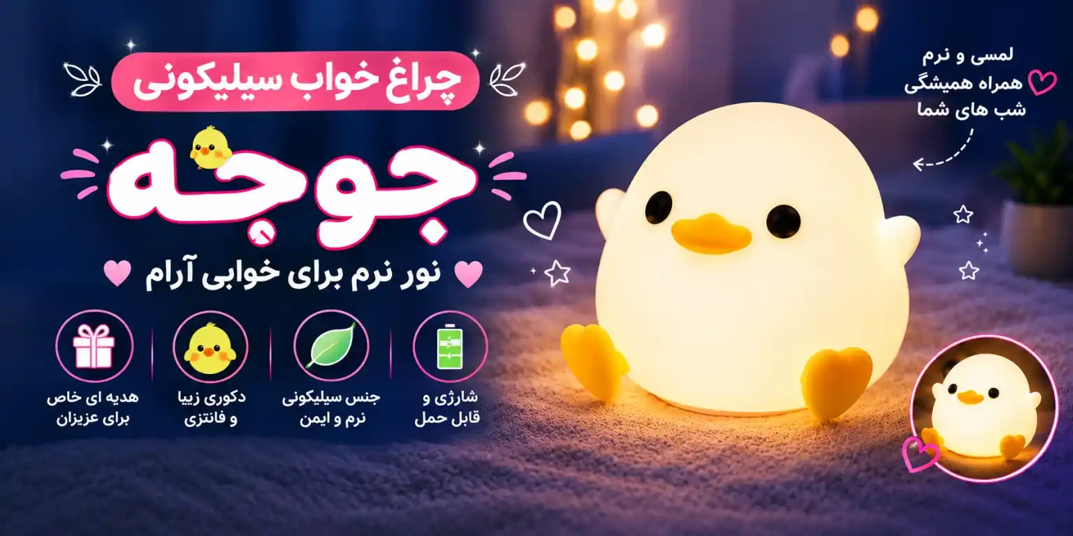 بنر-جوجه-1536x768