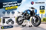 لگو موتور سیکلت - تصویر 3