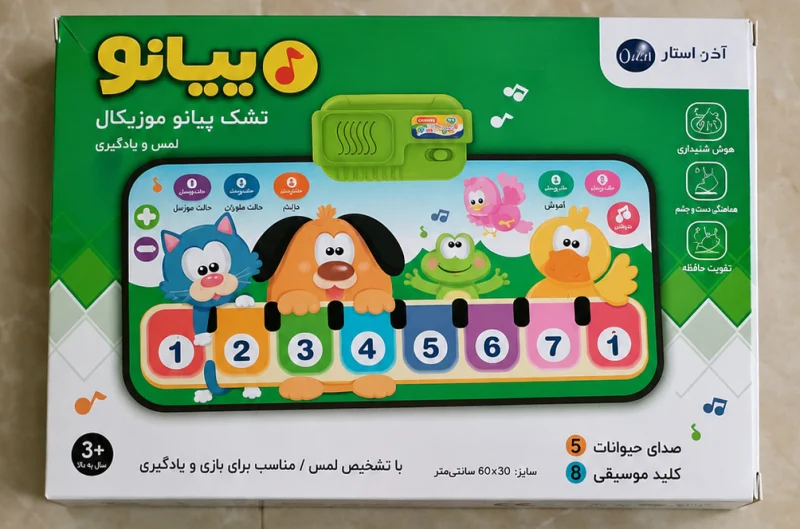 تشک پیانو کودک کد 42 - تصویر 7