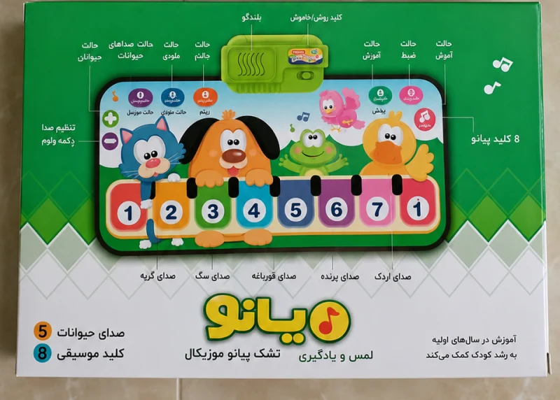 تشک پیانو کودک کد 42 - تصویر 8