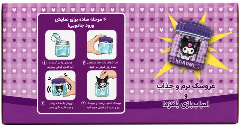 اسباب بازی جادویی شعبده بازی - تصویر 2