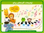 پوستر سخنگو موزیکال - تصویر 6