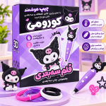 قلم طراحی سه‌بعدی شارژی کرومی کد 001 | ناب سل - تصویر 3