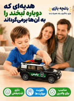 ماشین پلیس فلزی KIVIX مدل شاسی‌بلند | مقیاس ۱:۲۰ - تصویر 9