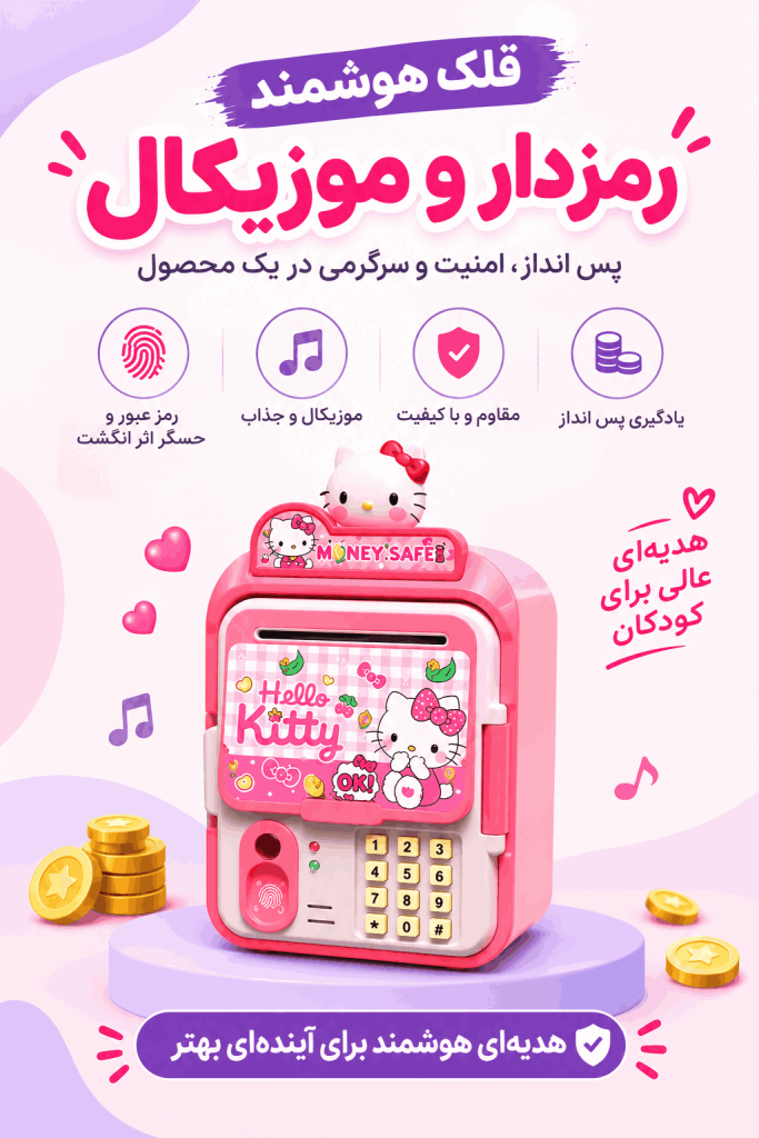 بنر قلک موبایل