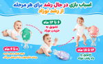 اسباببازی اختاپوس موزیکال - تصویر 3